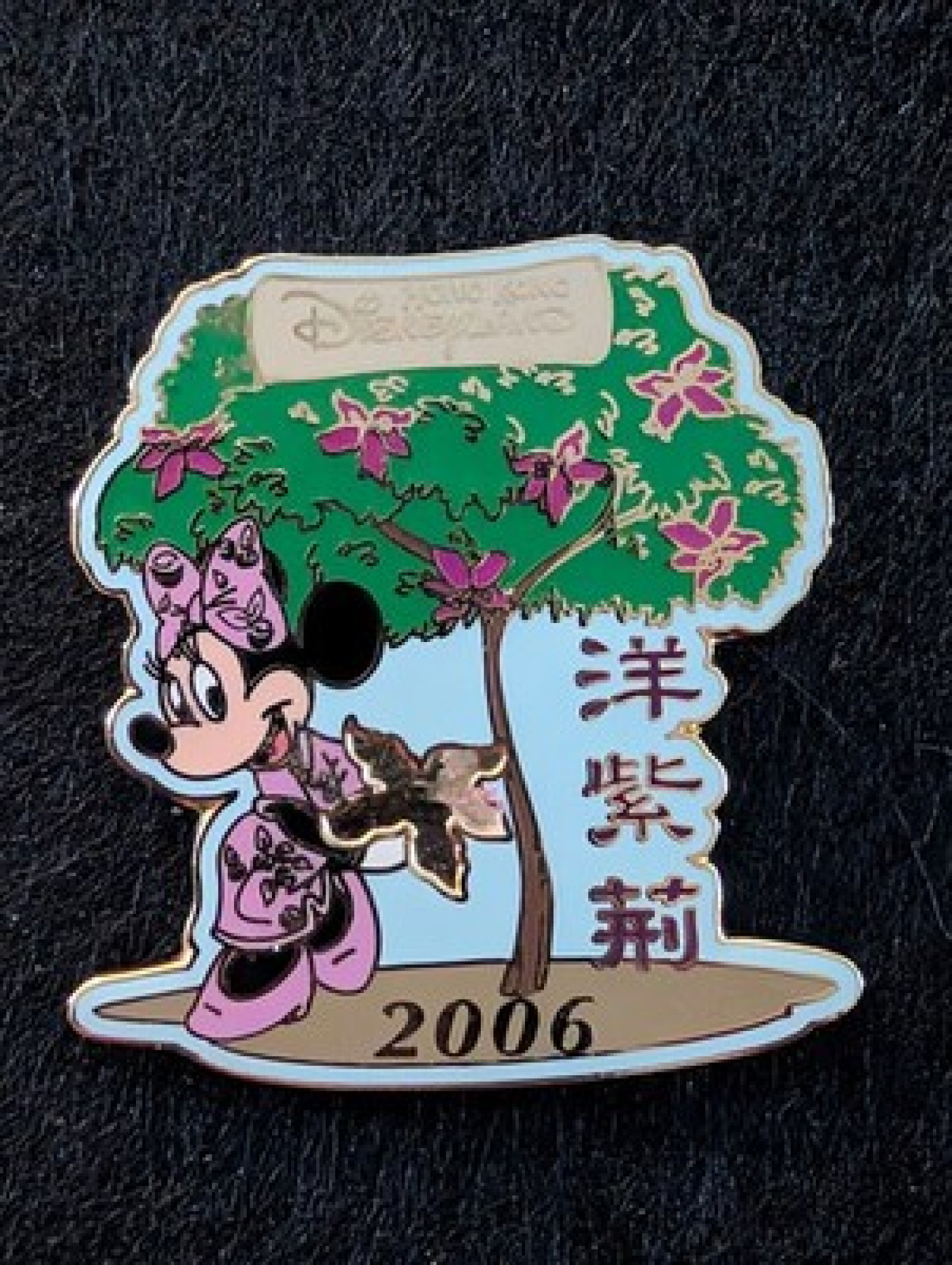 Disney Pin Hong Kong Disneyland Minnie Mouse Sakura 2006 Limited Edition 1000
