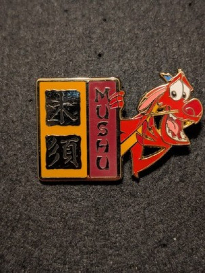 DLP Mushu Gold Chinese Letters Characters Name Mulan DLRP Disney Paris Pin 2008