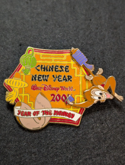 Disney Chinese New Year 2004 Of The Monkey Swinging Abu Aladdin pin